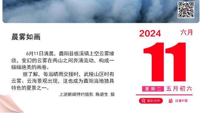 马龙：波普整个赛季都在防对方最好的球员 他能进防守一阵