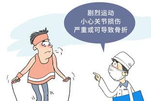 球队变得更难防了？塔图姆：吸取了去年的教训&引进了波津