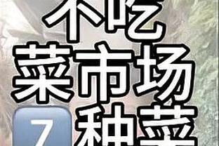 黑店开张？加雷诺绝杀枪手欧冠6场造8球 2年身价翻倍&违约金6千万