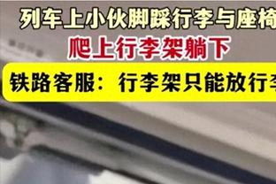 浓眉：那就是里夫斯 他为我们命中过数不清的关键球