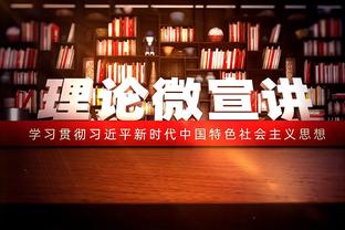 亚泰vs沧州首发出炉：谭龙、奥克雷先发，奥乌苏、林创益出战